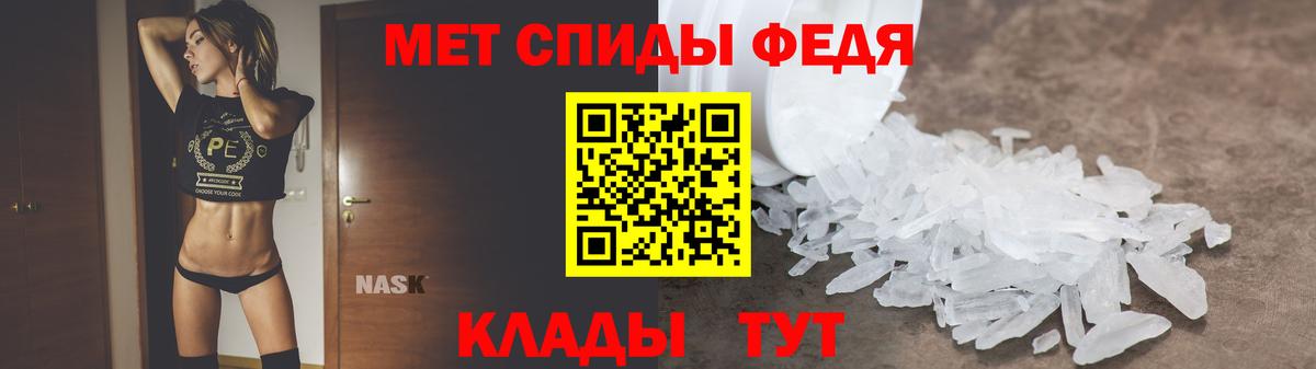 Амфетамин Розовый  площадка какой сайт  АМФЕТАМИН  Дзержинский  Вход с VPN 