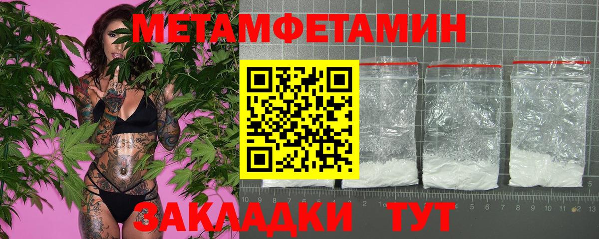 Амфетамин Розовый Дзержинский