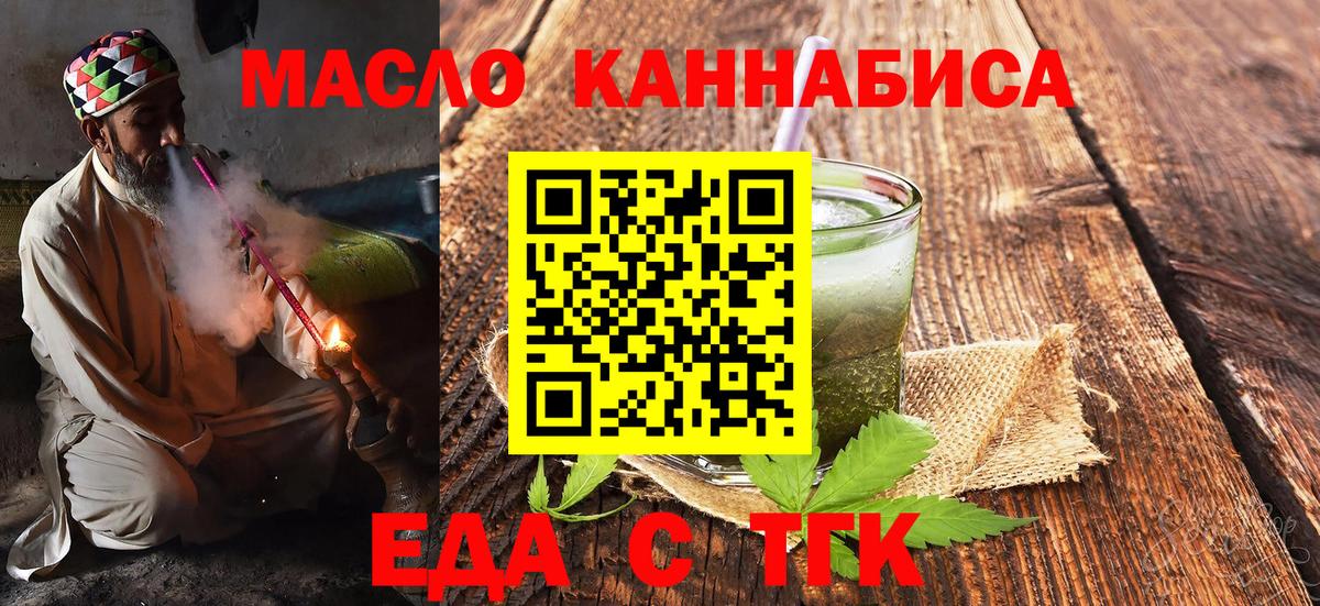 Canna-Cookies марихуана  Вход с VPN  Дзержинский 