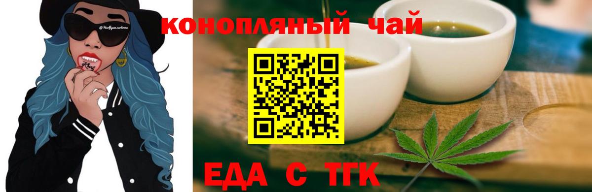 КОКАИН  Лсд 25  МАРИХУАНА  МЕФ кристаллы  Гашиш  Вход с VPN  Дзержинский  КЕТАМИН 
