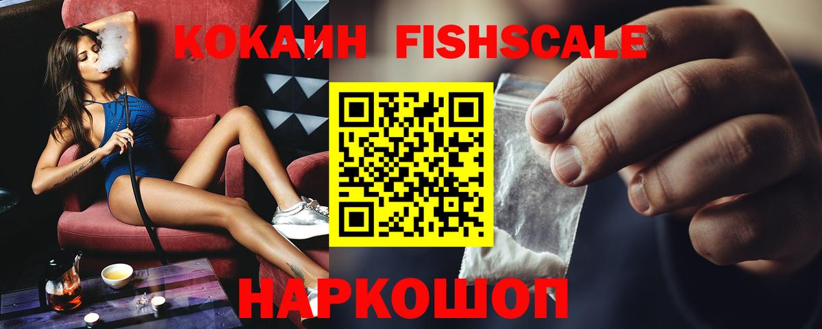 Дзержинский  Кокаин Колумбийский  Вход с VPN  Кокаин Перу 
