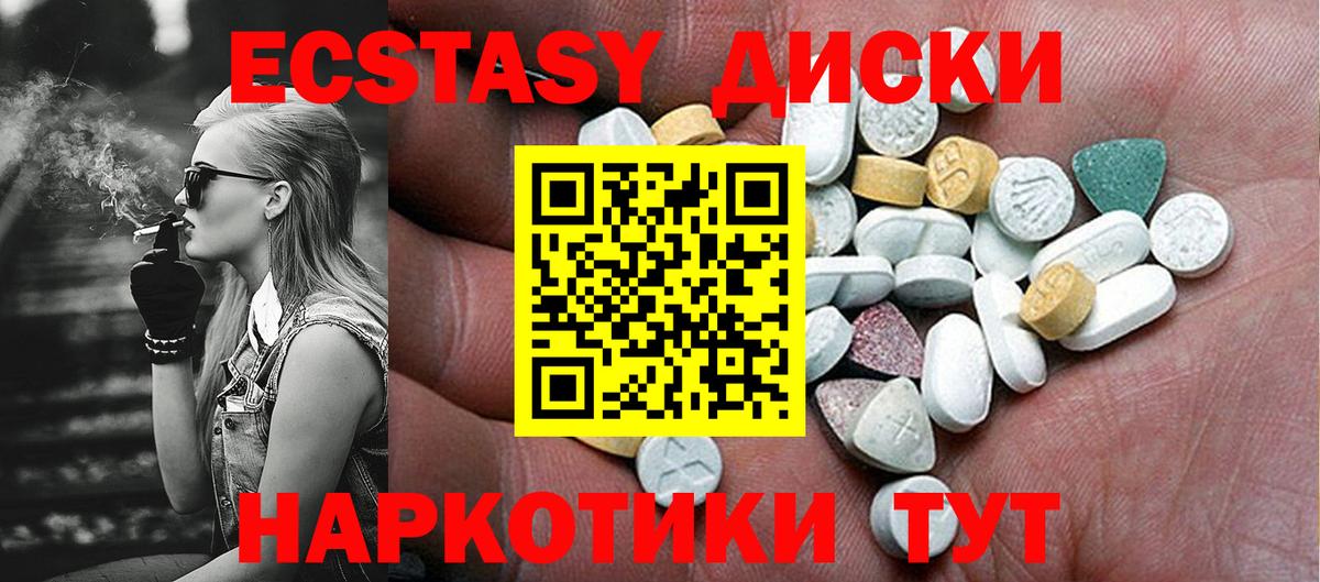 Ecstasy DUBAI Дзержинский