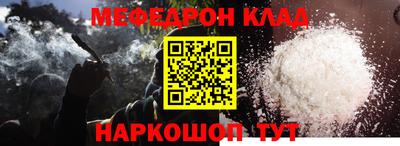 дмт Ирбит