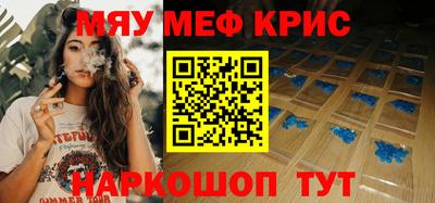 ALPHA-PVP Ипатово