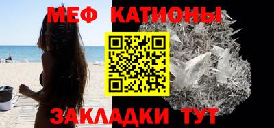 ALPHA-PVP Ипатово