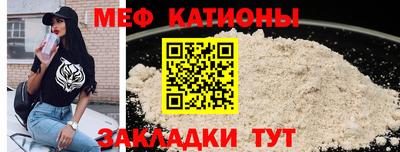 ALPHA-PVP Ипатово