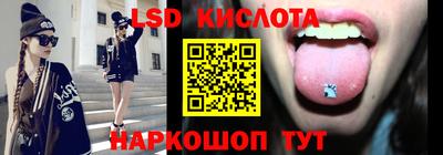 ALPHA-PVP Ипатово