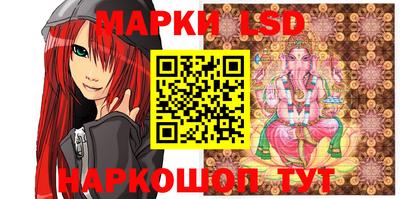 ALPHA-PVP Ипатово