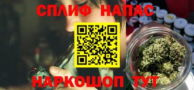 ALPHA-PVP Ипатово