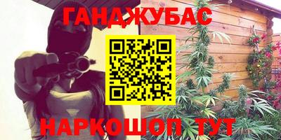 ALPHA-PVP Ипатово