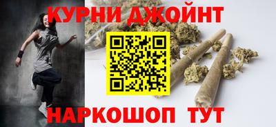 ALPHA-PVP Ипатово