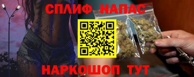 ALPHA-PVP Ипатово