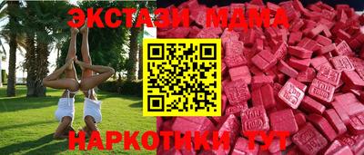 метадон Изобильный