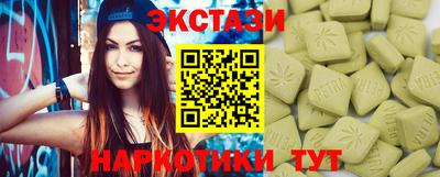 ALPHA-PVP Ипатово