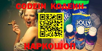 ALPHA-PVP Ипатово