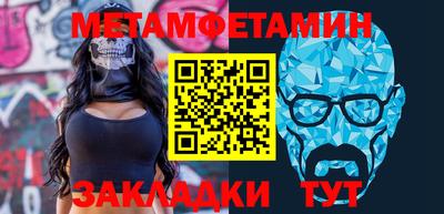 дмт Ирбит