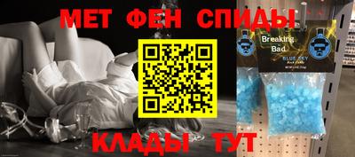 метадон Изобильный