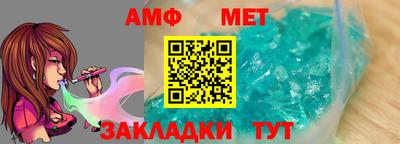 метадон Изобильный