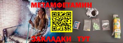 ALPHA-PVP Ипатово
