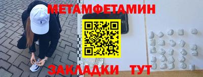 ALPHA-PVP Ипатово