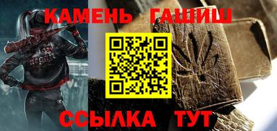 ALPHA-PVP Ипатово