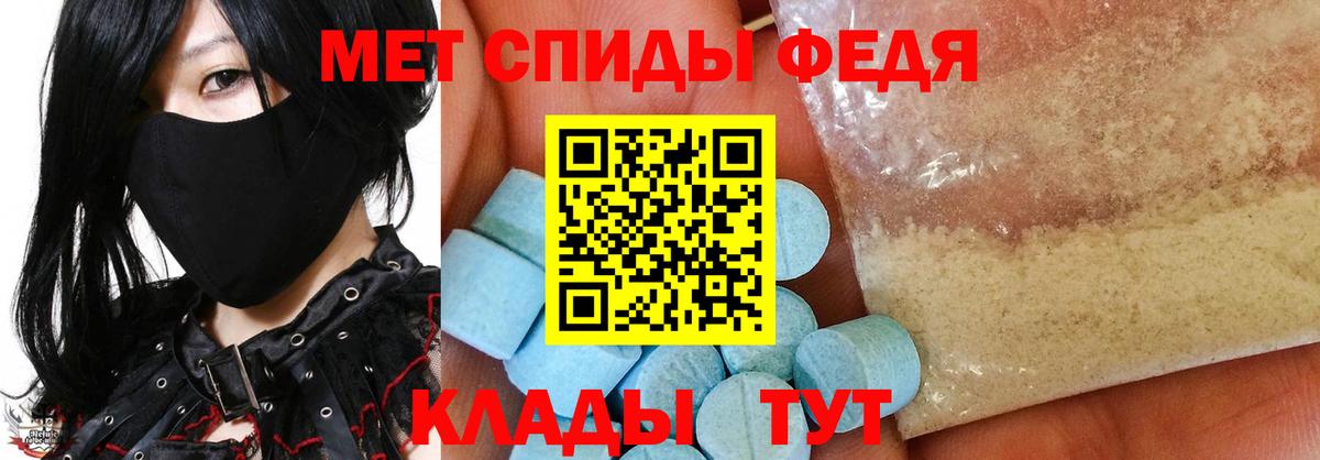 Метамфетамин Декстрометамфетамин 99.9% Дзержинский