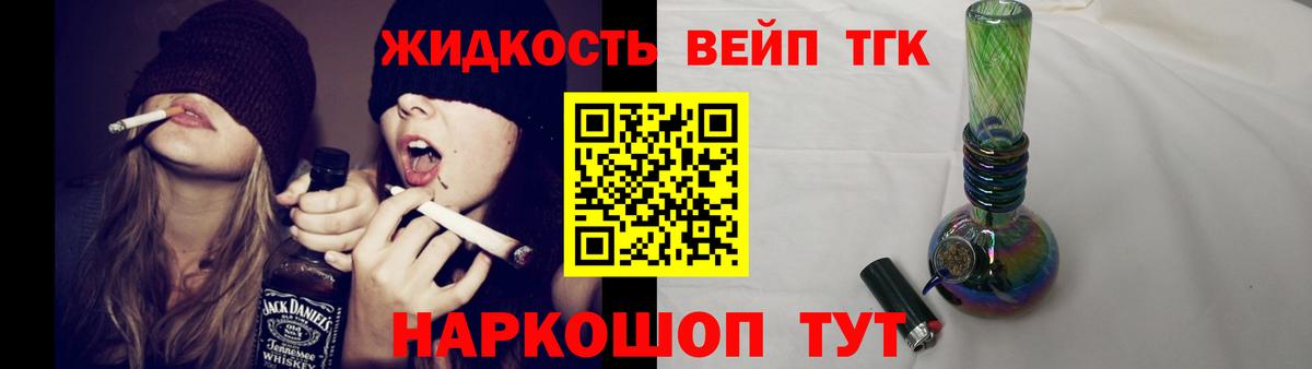 Дзержинский  Дистиллят ТГК жижа  Вход с VPN 