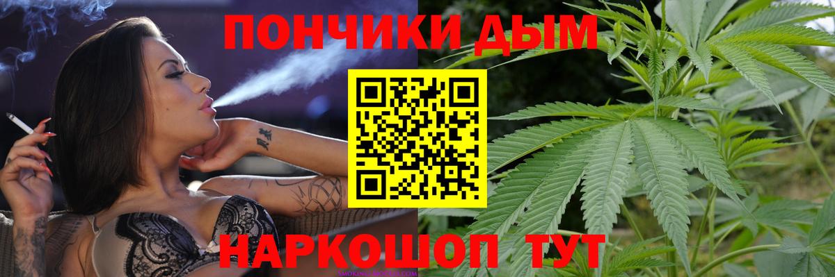 Бошки Шишки тримм  Вход с VPN  МАРИХУАНА AK-47  Бошки марихуана гибрид  Дзержинский 