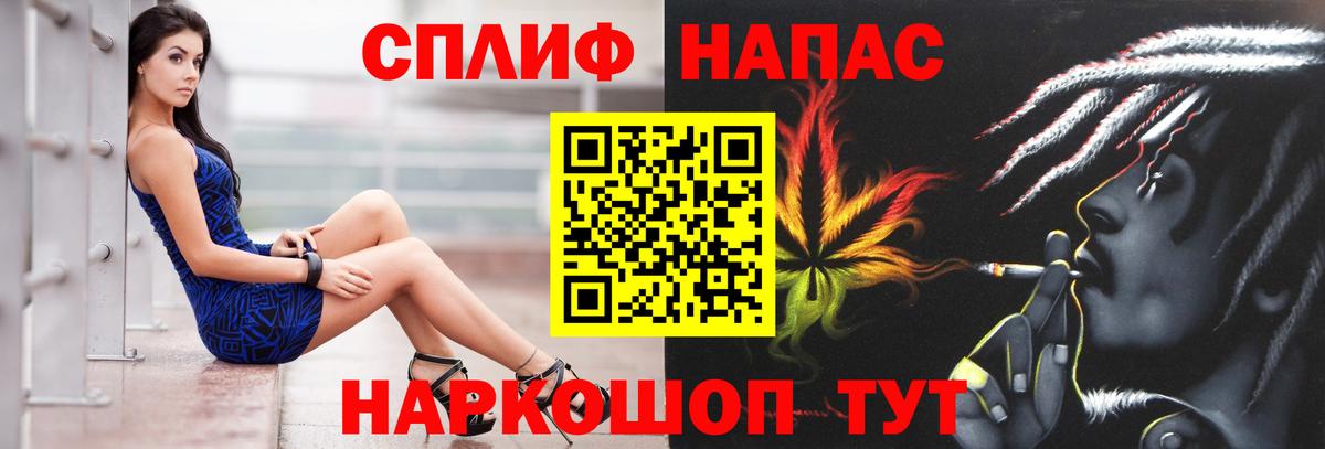 Меф мяу мяу Дзержинский